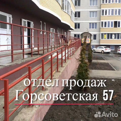 1-к квартира, 45.1 м², 8/15 эт.
