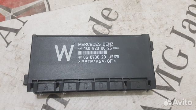 Блок комфорта Mercedes W140 C140 Блок комфорта Mercedes W140 C140