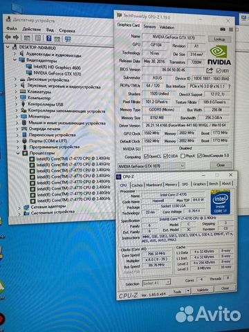 Шредер PC i7 4770 8потоков3.9/ Gtx 1070 8Gb Шредер PC i7 4770 8потоков3.9/ Gtx 1070 8Gb