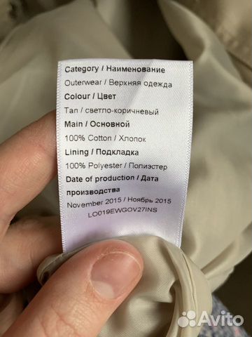 Плащ lost ink Плащ lost ink