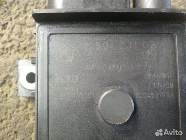 Реле свечей накала Bmw 7-Series E65 2001-2008