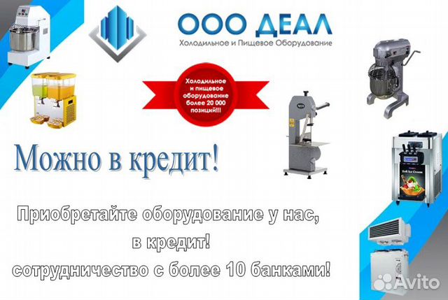 Шезлонг Шезлонг