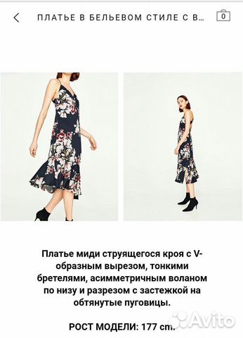 Платье вечернее/летнее Zara, S Платье вечернее/летнее Zara, S