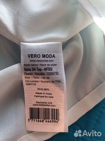 Нарядная блузка Vero Moda Нарядная блузка Vero Moda