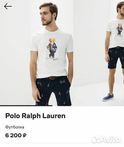 Футболка Polo Ralph Lauren Футболка Polo Ralph Lauren