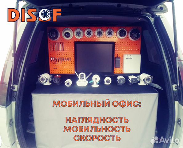 Видеонаблюдение комплект AHD №510