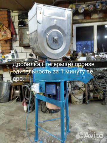 Продаются дробилки зерна на 380 вольт производител купить на Зозу.ру - фотография № 1