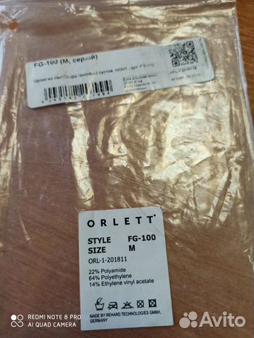 Ортез на палец orlett FG-100 Ортез на палец orlett FG-100