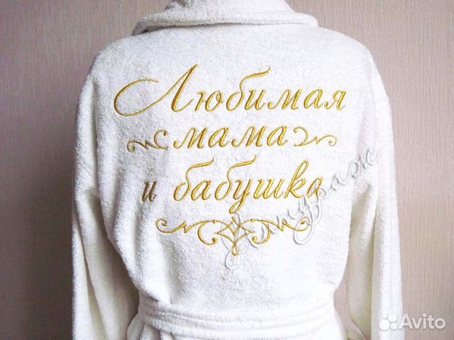 Женский махровый халат с вышивкой