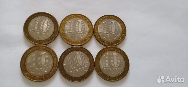 Юбилейные монеты 10руб Юбилейные монеты 10руб