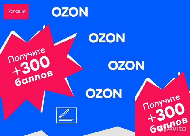 Card фото. 5000 миль озон это сколько. Детские карты озон. 5000 миль озон это сколько. Калькулятор озона для селлеров.