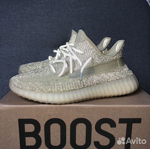 adidas yeezy antlia reflective