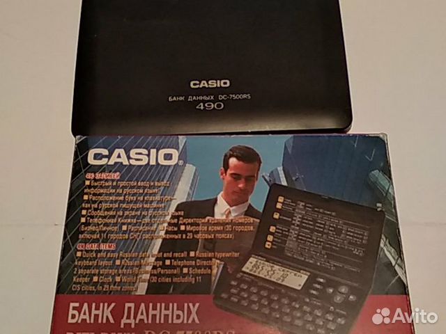 Электронная записная книжка Электронная записная книжка