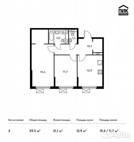 2-к квартира, 59.3 м², 3/9 эт.