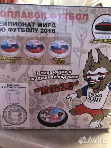 Детская игрушка - футбольный мячик - поплавок Детская игрушка - футбольный мячик - поплавок