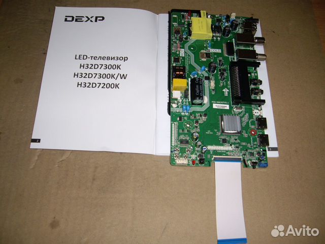 Dexp h32f7000k схема