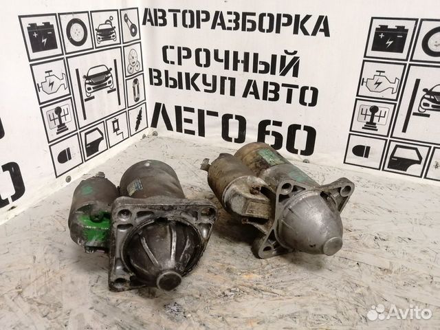 Стартер Kia Sephia II, Shuma, Spectra Стартер Kia Sephia II, Shuma, Spectra