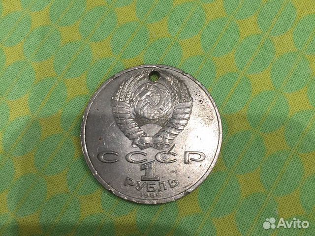 Монета Один рубль СССР