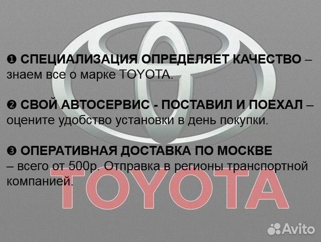 Toyota Camry V50 Радиатор охлаждения Toyota Camry V50 Радиатор охлаждения