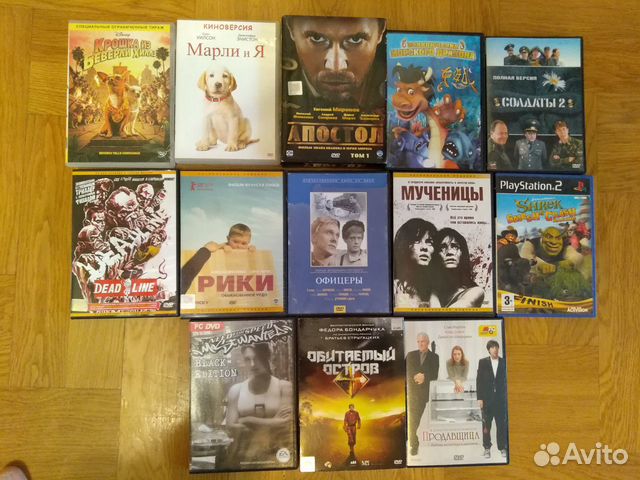 Диски сd и DVD Диски сd и DVD