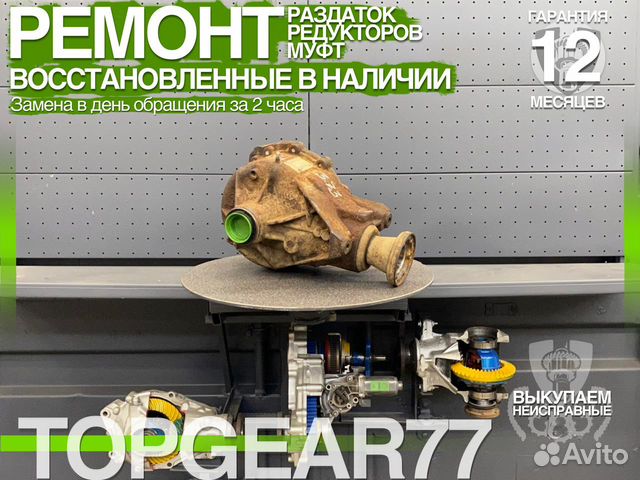 Задний мост Land Rover Range Rover Vogue Гарантия Задний мост Land Rover Range Rover Vogue Гарантия