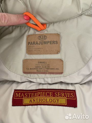 Пуховик Parajumpers S