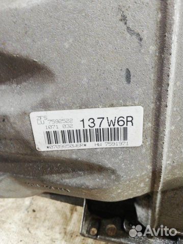 АКПП Bmw 1-Series E87 2004-2012 АКПП Bmw 1-Series E87 2004-2012