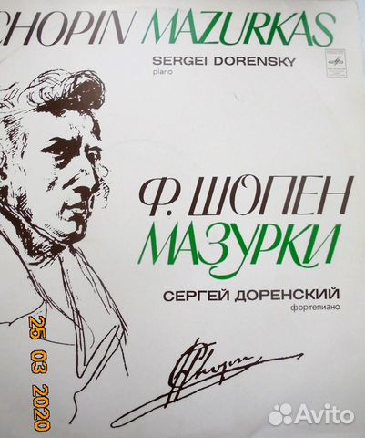 Пианисты III (ф-но,орган,клавесин)