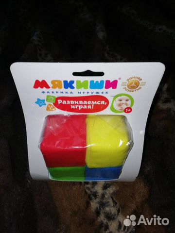 Кубики мягкие Мякиши