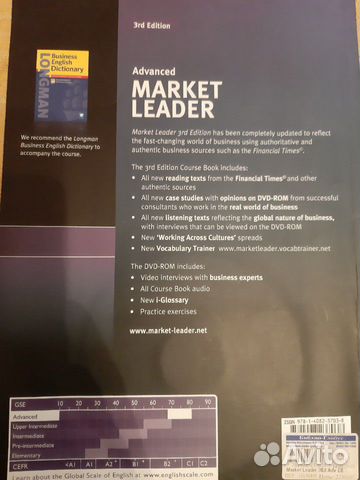 Market Leader Advanced