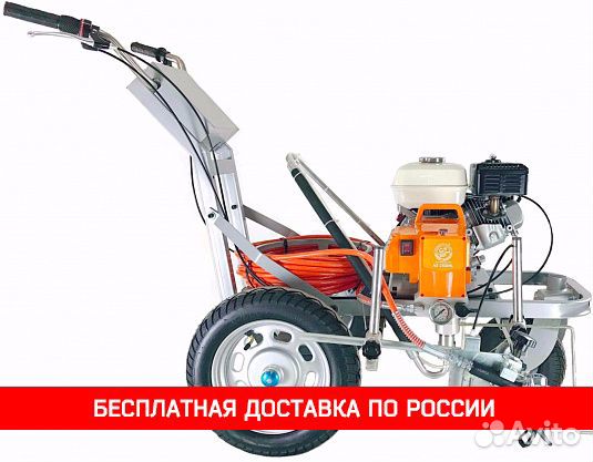 Разметочная машина Aspro-2500RL