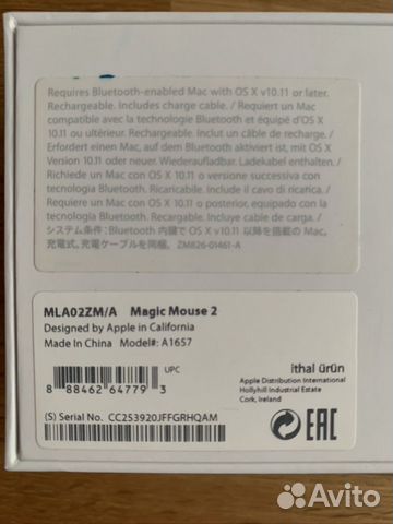 Apple Magic Mouse 2 White