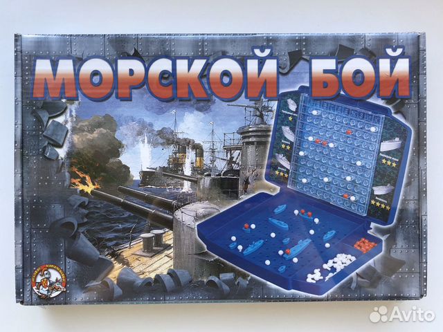 Настольная игра Морской бой Настольная игра Морской бой