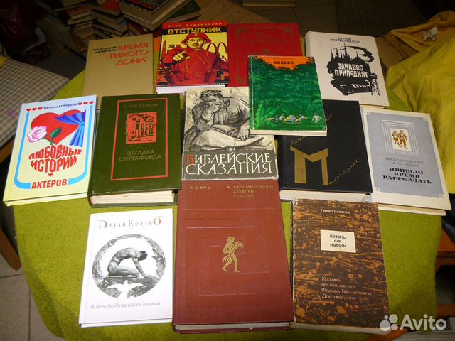 Книги от Книги от