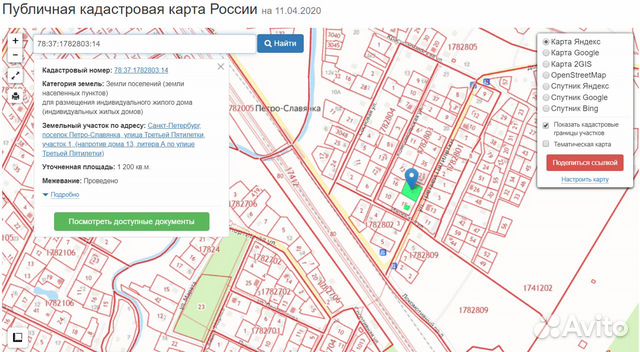 Дом 123.4 м² на участке 12 сот.