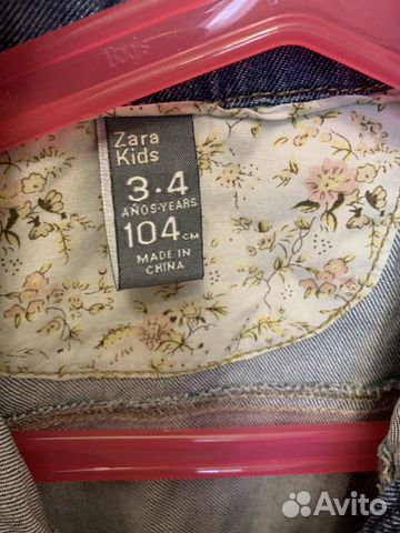 Джинсовая куртка zara Джинсовая куртка zara