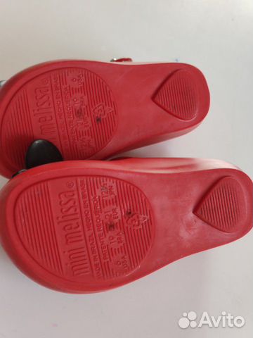 Mini Melissa Mini Melissa