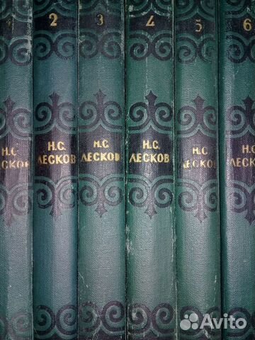 Лесков Н.С. собрание сочинений 6 томов