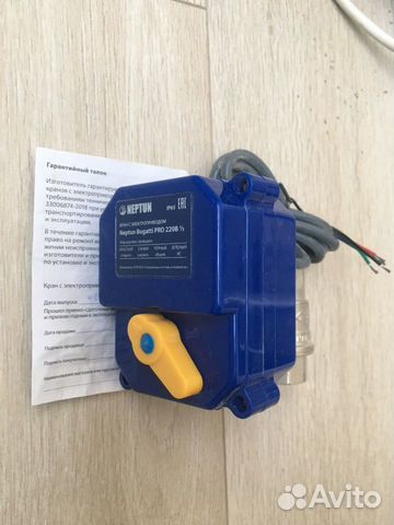 Купить кран Neptun Bugatti pro 1/2 электропривод 2