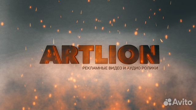 Рекламные ролики