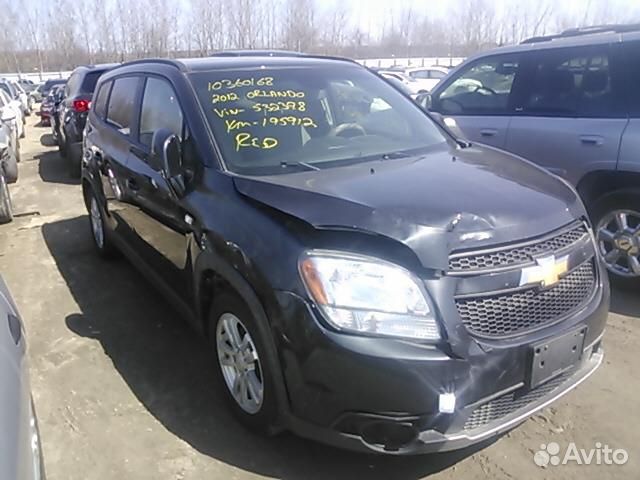 Разбор на запчасти Chevrolet Orlando 2011-2015 Разбор на запчасти Chevrolet Orlando 2011-2015