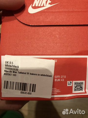 Кроссовки Nike air max tailwind 4 Кроссовки Nike air max tailwind 4