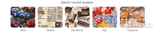 Кровать детская 