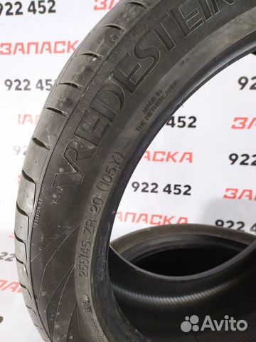 Шины Б/У Vredstein R20 255/45/20 Шины Б/У Vredstein R20 255/45/20