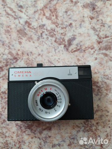 Плёночный фотоаппарат Плёночный фотоаппарат
