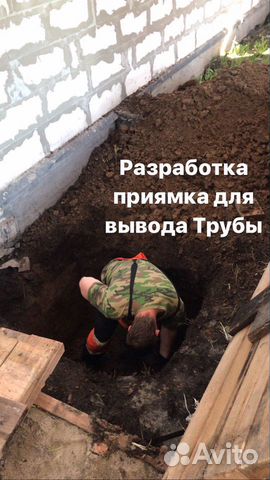 Бестраншейная Прокладка водопровода. Прокол,врезки Бестраншейная Прокладка водопровода. Прокол,врезки
