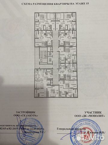 1-к квартира, 34 м², 15/17 эт.