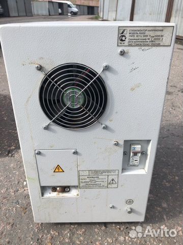 Стабилизатор напряжения Стабилизатор напряжения