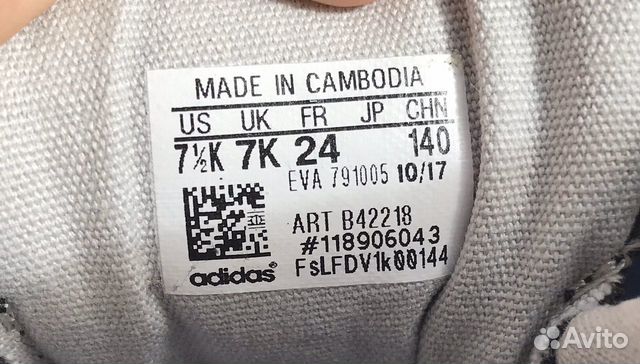 Кроссовки adidas Кроссовки adidas