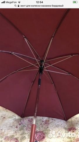 Зонт для коляски Мазакеа новый Зонт для коляски Мазакеа новый